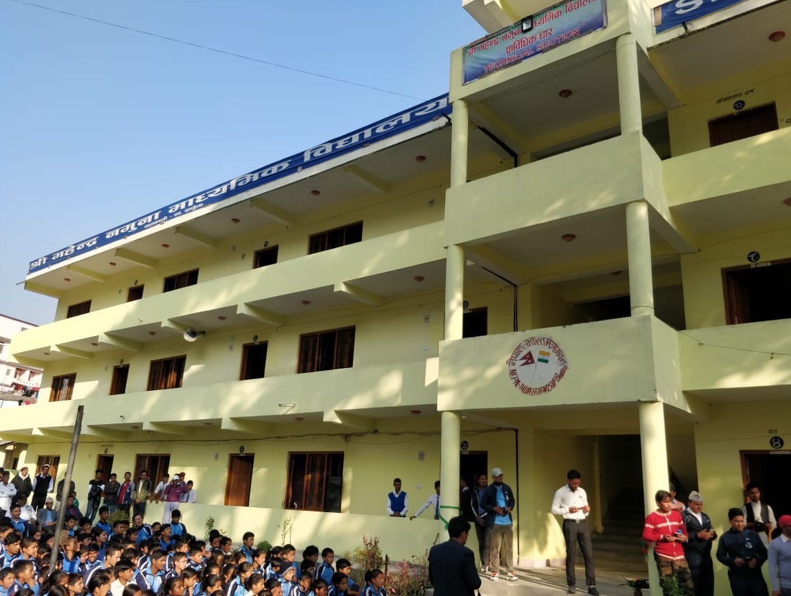 nepal school