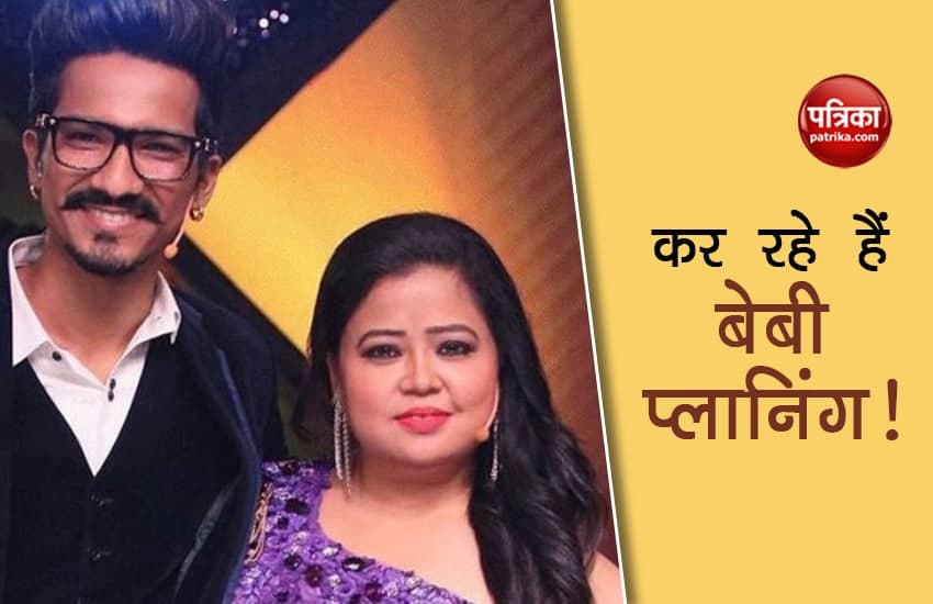 Haarsh Limbachiyaa And Bharti Singh Are planning A Baby