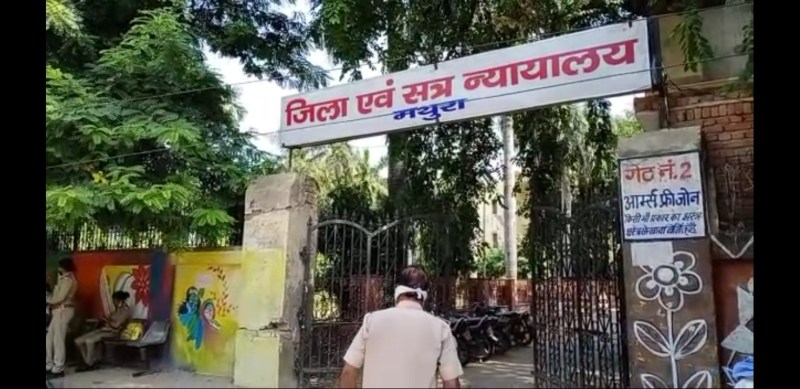 जिला एवं सत्र न्यायलय - फ़ोटो - पत्रिका न्यूज़ नेटवर्क