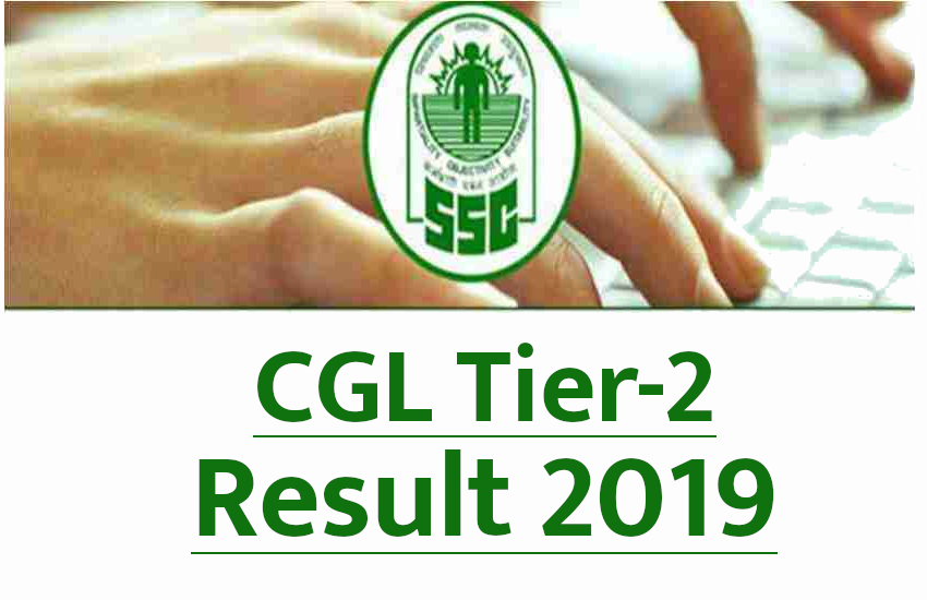 ssc_cgl_result.png