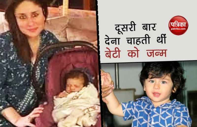 Kareena Kapoor Wanted To Give Birth To Daughter For Second Time