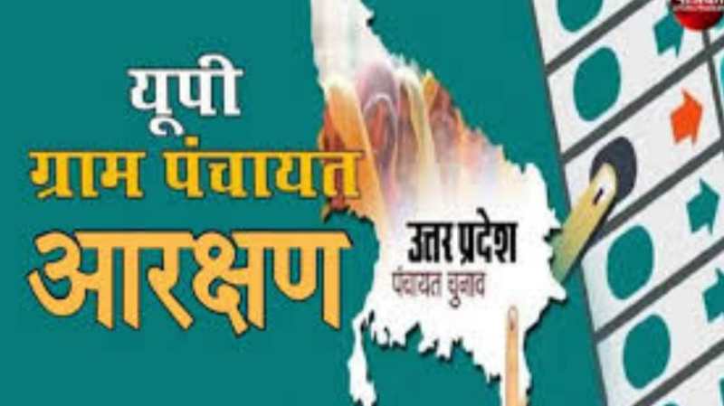 त्रिस्तरीय पंचायत चुनाव - सभी पार्टियां अधिकृत प्रत्याशियों के साथ उतर रही है मैदान में