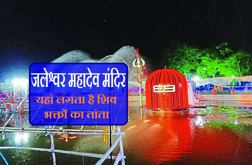 Lord Shankar resides here as Shivling for 5000 years