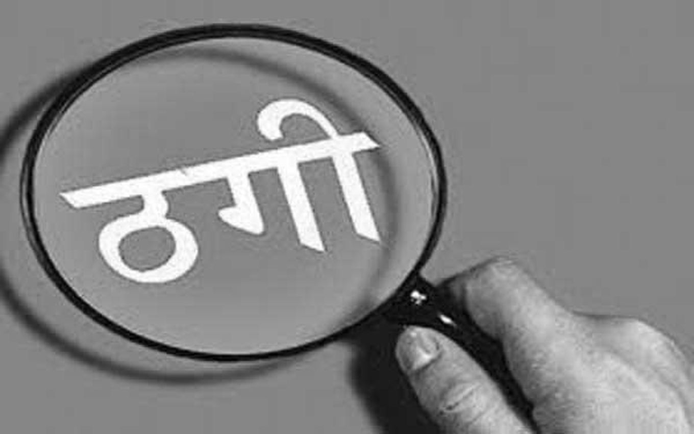 नए क्रेडिट कार्ड की जानकारी जुटाकर ठगों ने 62 हजार निकाले