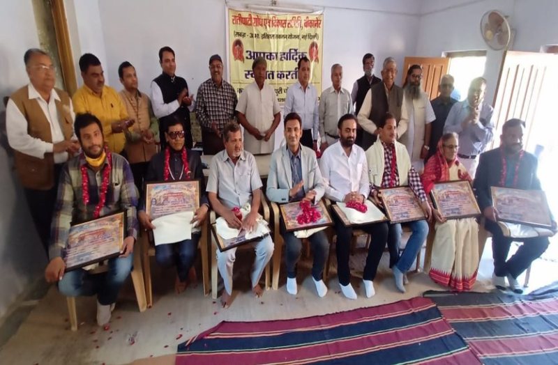 शिक्षक आदर्श समाज एवं राष्ट्र के सृजनकर्ता