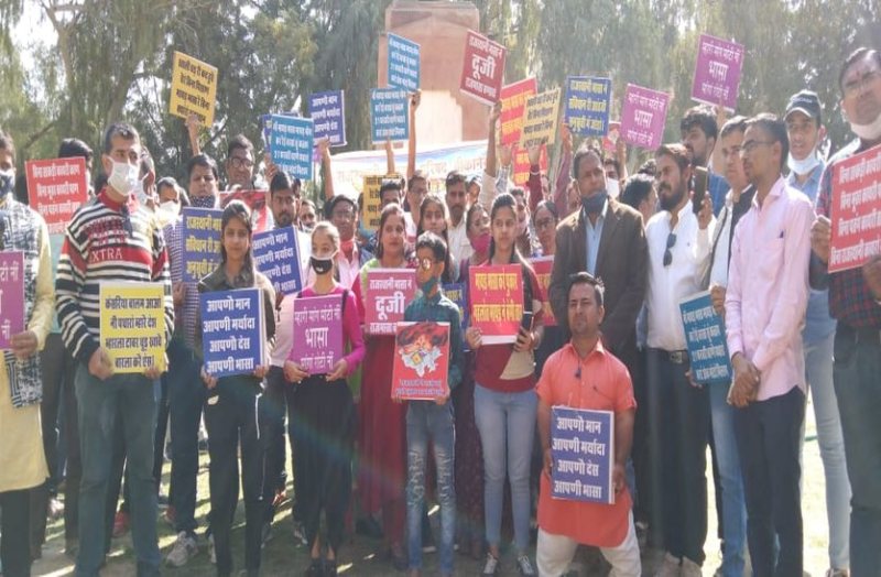 राजस्थानी की मान्यता के लिए निकाला पैदल मार्च