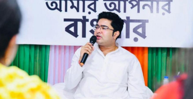 abhishek banerjee