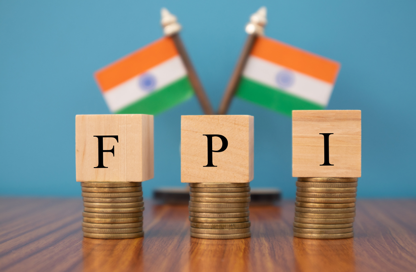 विदेशी निवेशक भारतीय अर्थव्यवस्था में जता रहे भरोसा, बढ़ रहा एफपीआइ