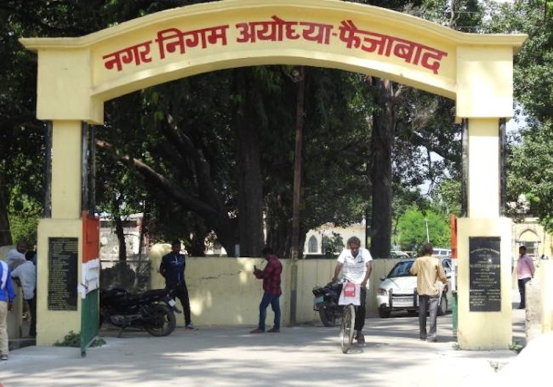 भारत सरकार की आवासीय योजना के अंतर्गत अयोध्या में बनेगा 'कौशल्या सदन', निराश्रित महिलाओं और बच्चों को मिलेगा सहारा