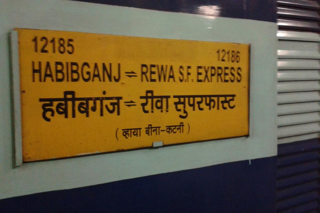 Revanchal Express