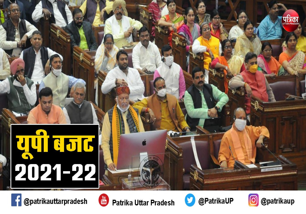 यूपी बजट 2021 : मजदूरों को तोहफा, अब घंटे के हिसाब से मिलेगी मजदूरी