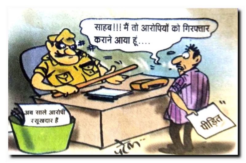 हमारा रिश्तेदार विधायक है, पता ही नहीं चलेगा मेवा ङ्क्षसह बोला झुंझुनूं में है या नहीं...