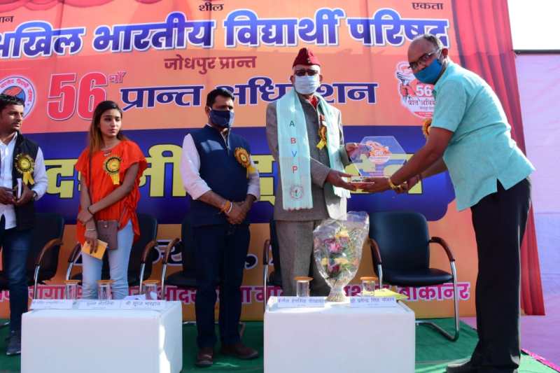 युवा विद्यार्थी ही देश को नई दिशा प्रदान कर सकता है