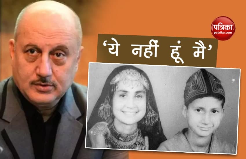 Anupam Kher Told The Truth Of The Picture Going Viral On Social Media