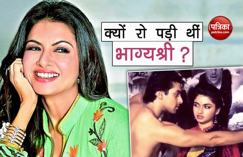 Actress Bhagyashree Cried For Hours After Doing Scene With Salman Khan