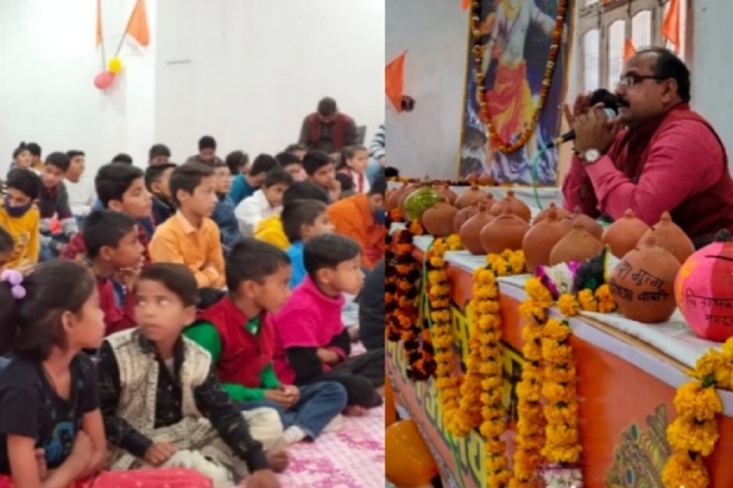  200 नन्हे बच्चों ने गुल्लक में जुटाए धन को मंदिर निर्माण में किया समर्पण