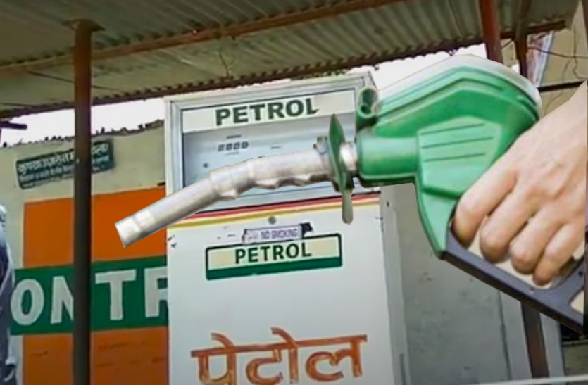 Petrol Disel Price