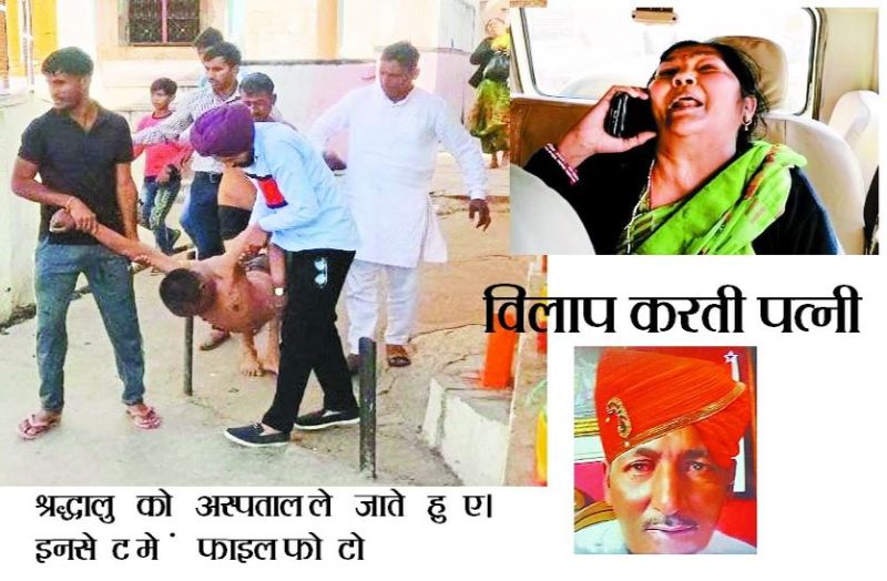 गालव कुंड में पत्नी की आंखों के सामने ही डूब गया सुहाग