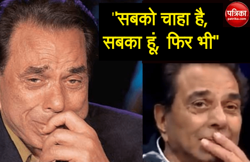 dharmendra_got_emotional.png