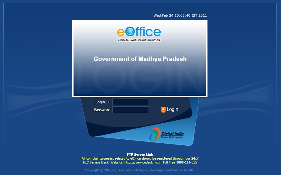 Instructions came from the capital to implement e-office in Collectorate