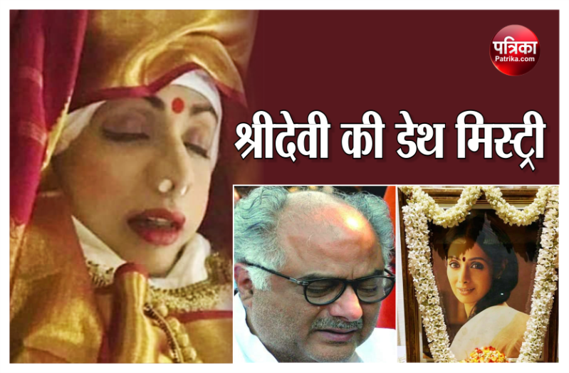 sridevi.png