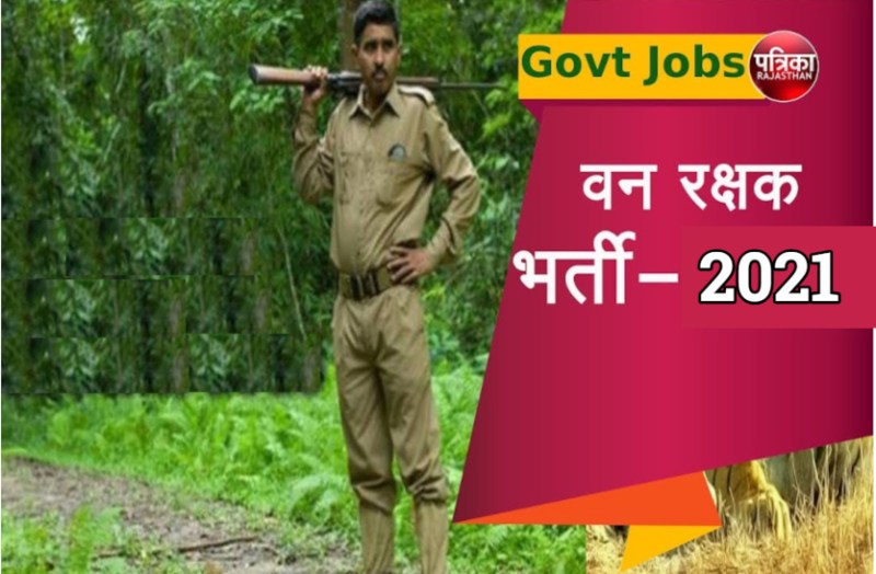 cg_govt_jobs.jpg