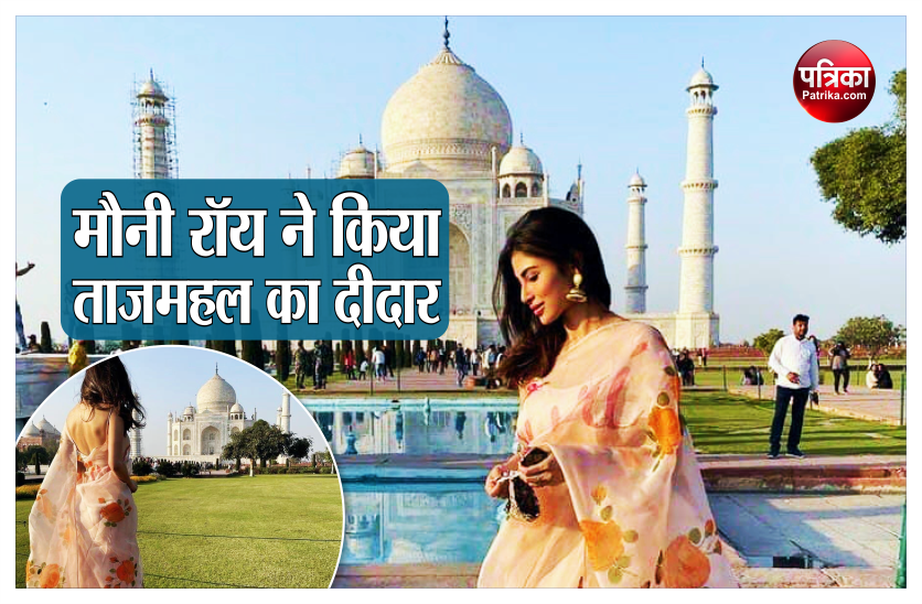 Mouni Roy Went To See Taj Mahal Her Pics Goes Viral