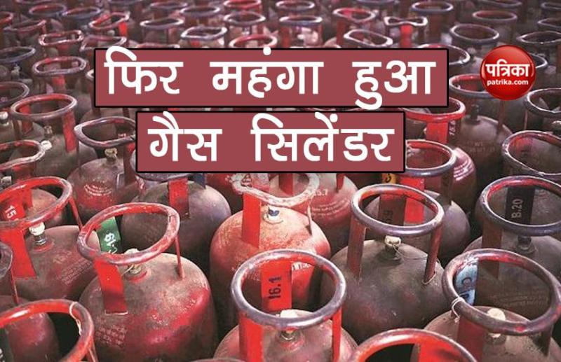 Gas cylinders