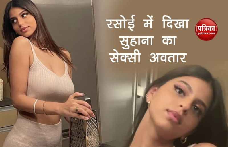 Shahrukh Khan Daughter Suhana Khan Bold Look Goes Viral