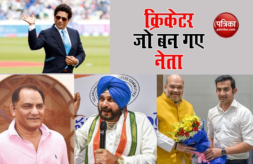 10_indian_cricketers_who_turned_politicians.jpg