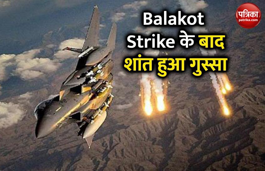 balakot_air_strike.jpg
