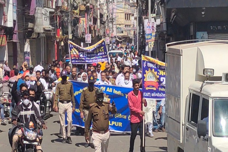 GST की विसंगतियों और ऑनलाइन व्यापार के खिलाफ भारत बंद