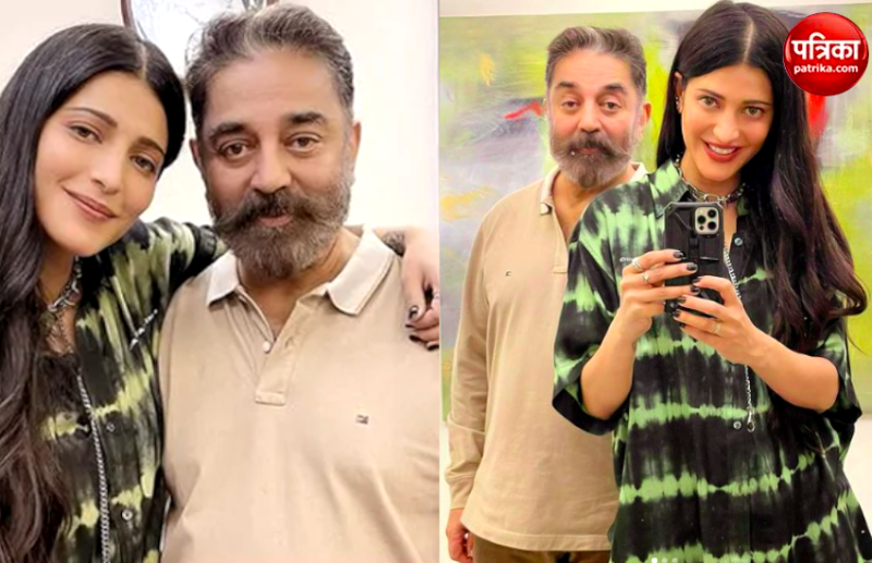 kamal_hassan_with_shruti_hassan.png