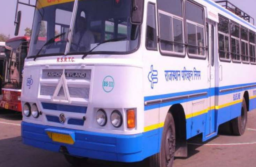 Free travel for Examinees on roadways in rajasthan