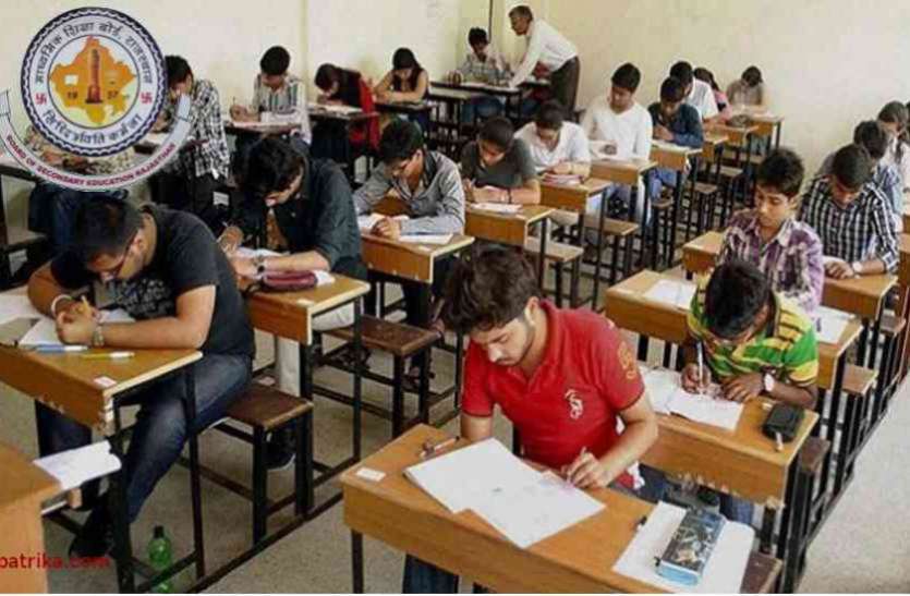 Rajasthan Board 10th And 12th Exam Latest Update