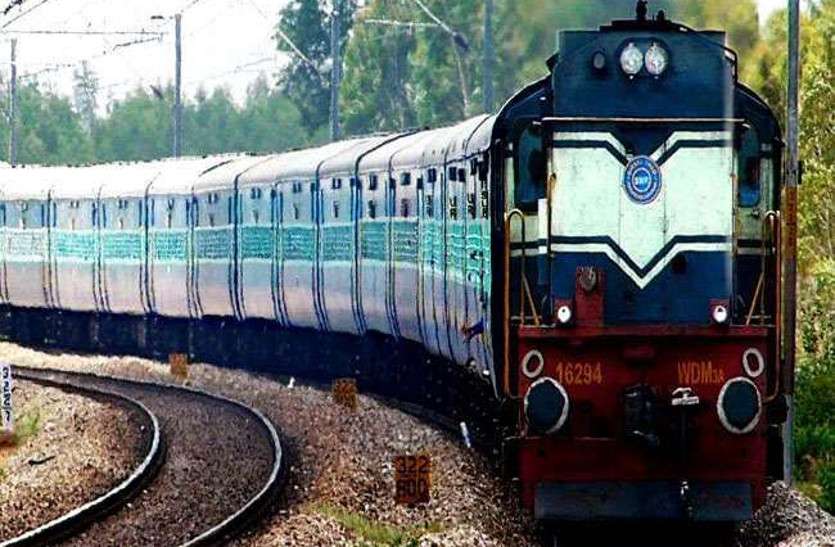 Railway Will Start Local Unreserved Trains