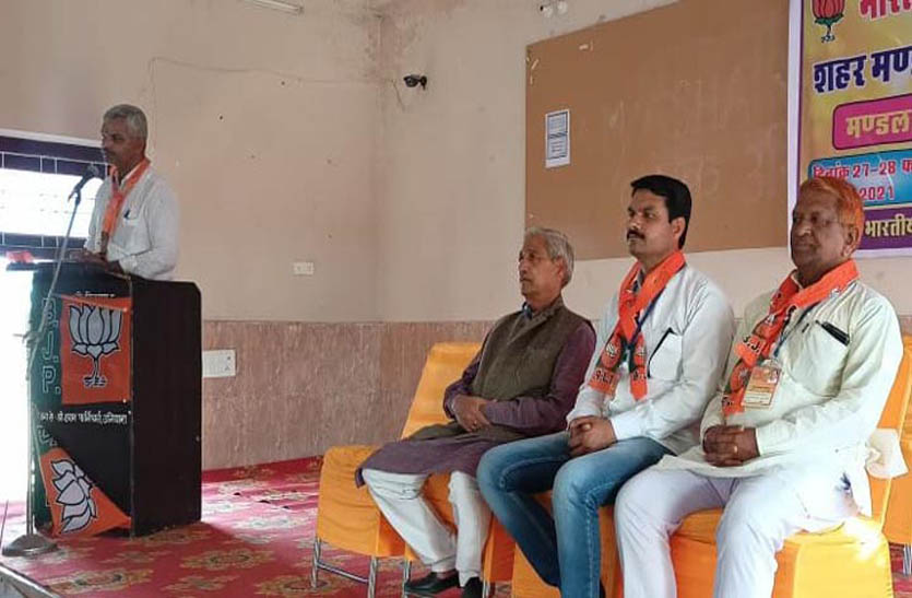 भाजपा के प्रशिक्षण शिविर में केन्द्र सरकार की उपलब्धियां बताई