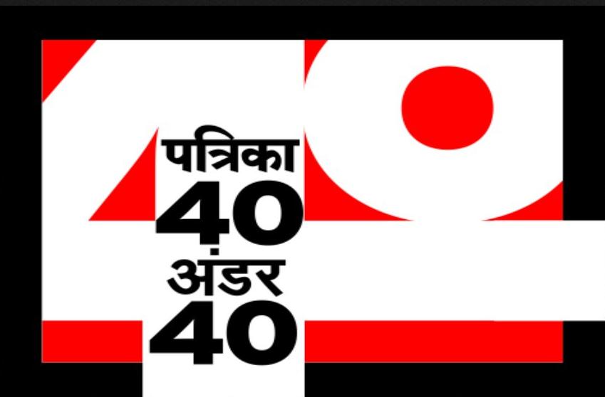 'Patrika 40 under 40': youth will get new direction