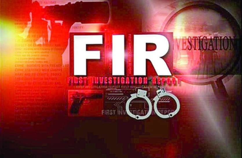 FIR against Former TN DGP on woman IPS officer's complaint of sexual harassment