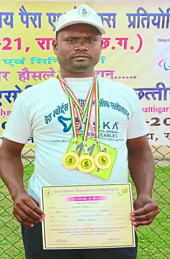 राज्य स्तरीय पैरा एथलेटिक्स : दिव्यांग देवराम ने भाला, तवा और गोला फेंक में जीता गोल्ड
