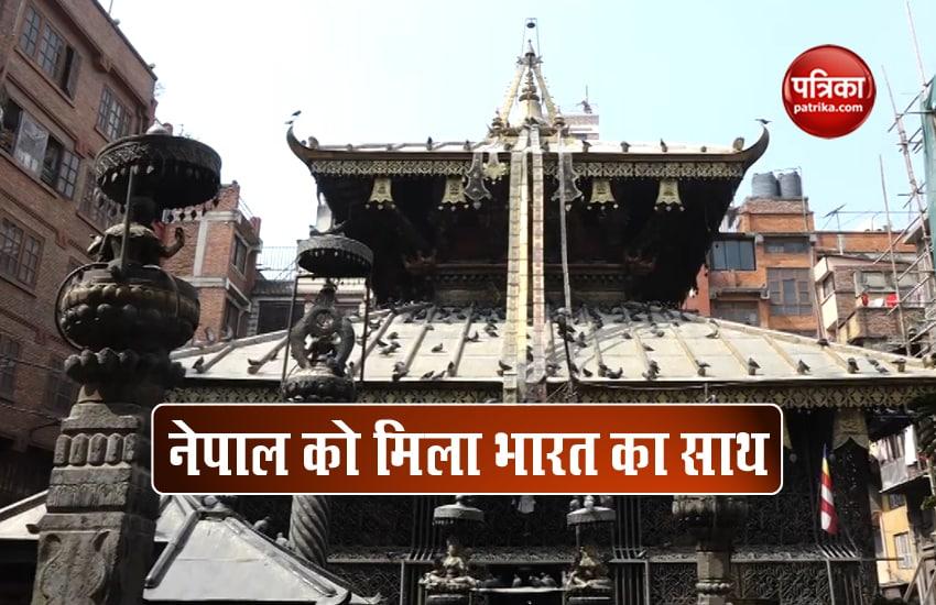 नेपाल: सेतो मच्छिंद्रनाथ मंदिर के जीर्णोद्धार के लिए मिला भारत का साथ, दोनों
देशों ने मिलकर किया भूमि पूजन