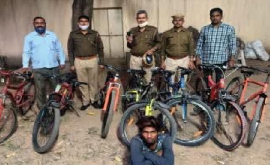साइकिल चुराने वाला आरोपी गिरफ्तार