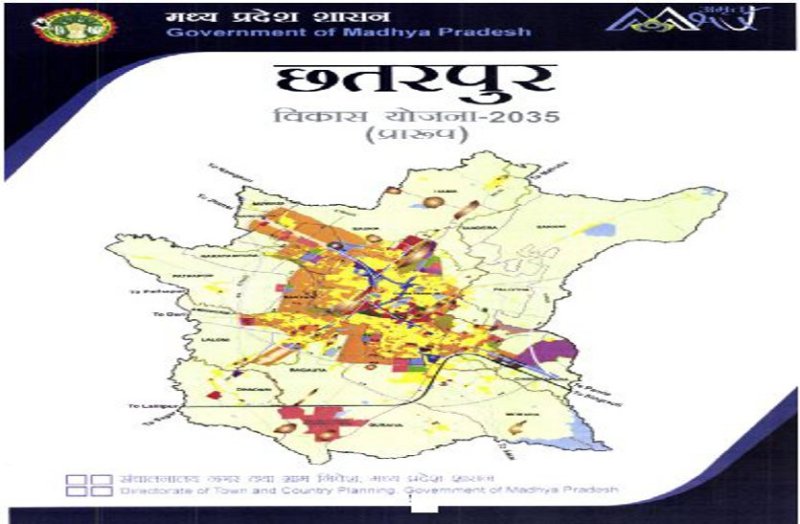 16 अप्रेल की बैठक में फायनल होगा प्रस्ताव