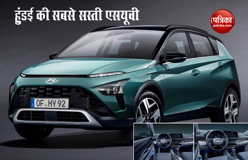 Hyundai finally shows its smallest and most affordable SUV Bayon