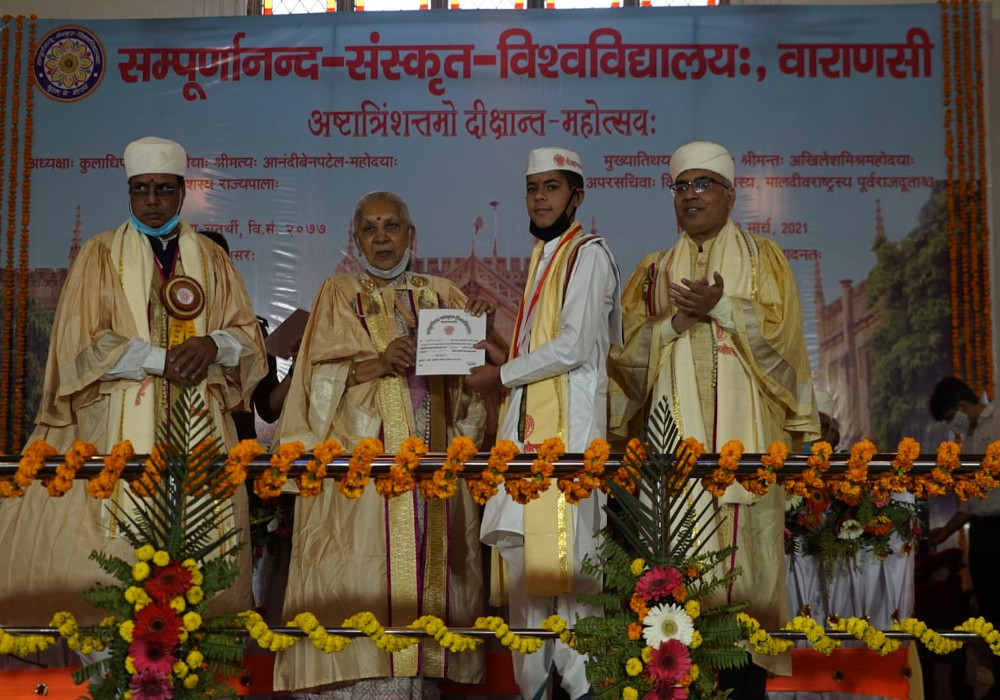 Sampurnanand Sanskrit University convocation concluded