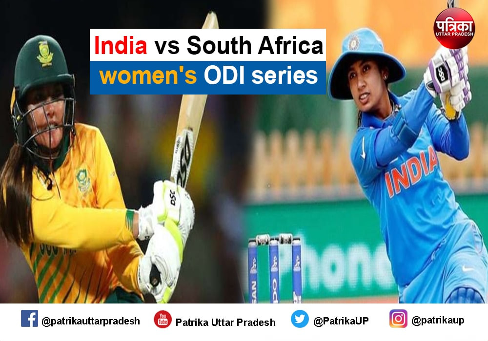 लखनऊ में सात मार्च को इकाना स्टेडियम में होगा भारत दक्षिण अफ्रीका पहला वनडे, भारतीय महिला क्रिकेट टीम का ऐलान