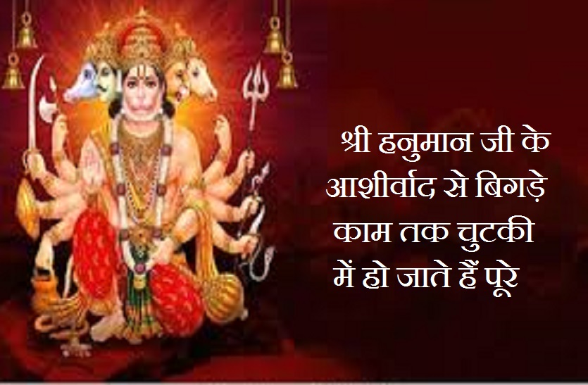 Tuesday is the day of shri hanuman