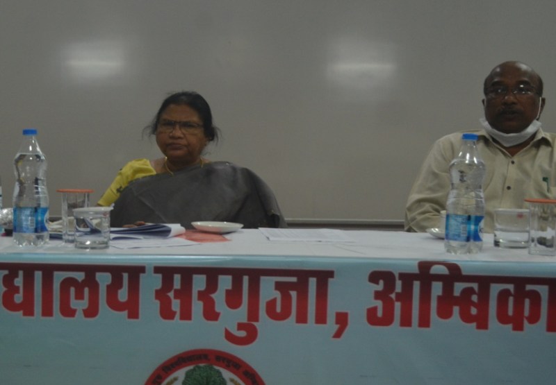 सरगुजा संभाग के 75 महाविद्यालयों में सिर्फ 9 को ही मिली है नैक से मान्यता, कमिश्नर ने कही ये बातें