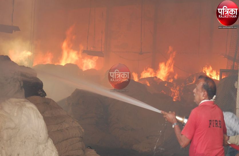 VIDEO : पाली की एक कपड़ा फैक्ट्री में धधकी आग, मची अफरा-तफरी, दमकल ने मौके पर पहुंच पाया काबू