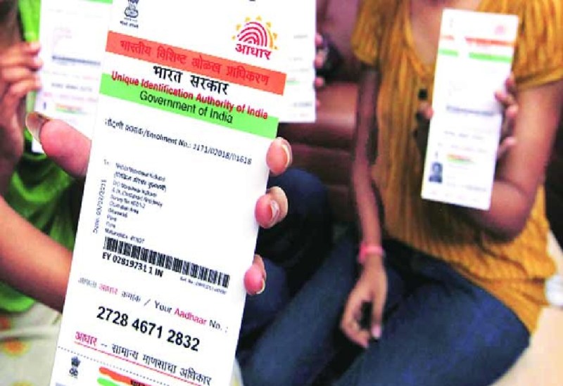 31 मार्च तक अगर नहीं करवाया ये बड़ा काम, तो आपका Aadhaar Card हो जाएगा डीएक्टीवेट, तगड़ा जुर्मामा भी लगेगा